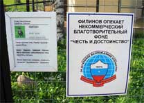 можно взять птиц под свое опекунство